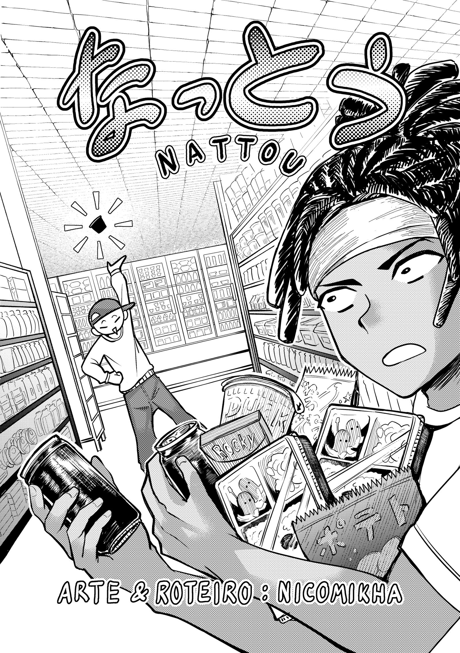 Nattou manga page