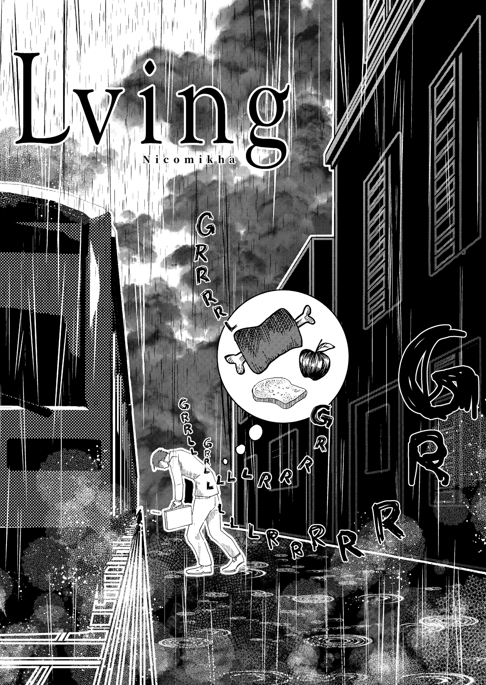 Lving manga page